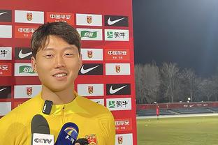 刘祝润：若我们先进球韩国队也会慌，更加觉得可惜真对不起球迷